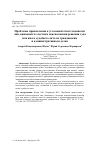 Научная статья на тему 'ПРОБЛЕМЫ ПРИВЛЕЧЕНИЯ К УГОЛОВНОЙ ОТВЕТСТВЕННОСТИ ЛИЦ, ВИНОВНЫХ В ЗЛОСТНОМ НЕИСПОЛНЕНИИ РЕШЕНИЯ СУДА ИЛИ ИНОГО СУДЕБНОГО АКТА ПО ГРАЖДАНСКИМ И АДМИНИСТРАТИВНЫМ ДЕЛАМ'