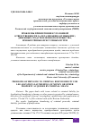 Научная статья на тему 'ПРОБЛЕМЫ ПРИВЛЕЧЕНИЯ К УГОЛОВНОЙ ОТВЕТСТВЕННОСТИ ЗА ЛЕГАЛИЗАЦИЮ (ОТМЫВАНИЕ) ДЕНЕЖНЫХ СРЕДСТВ ИЛИ ИНОГО ИМУЩЕСТВА, ПРИОБРЕТЁННЫХ ПРЕСТУПНЫМ ПУТЁМ'