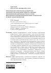 Научная статья на тему 'Проблемы регламентации и контроля законности реализации права на занятие медицинской деятельностью на этапе внедрения телекоммуникационных технологий в сфере здравоохранения'