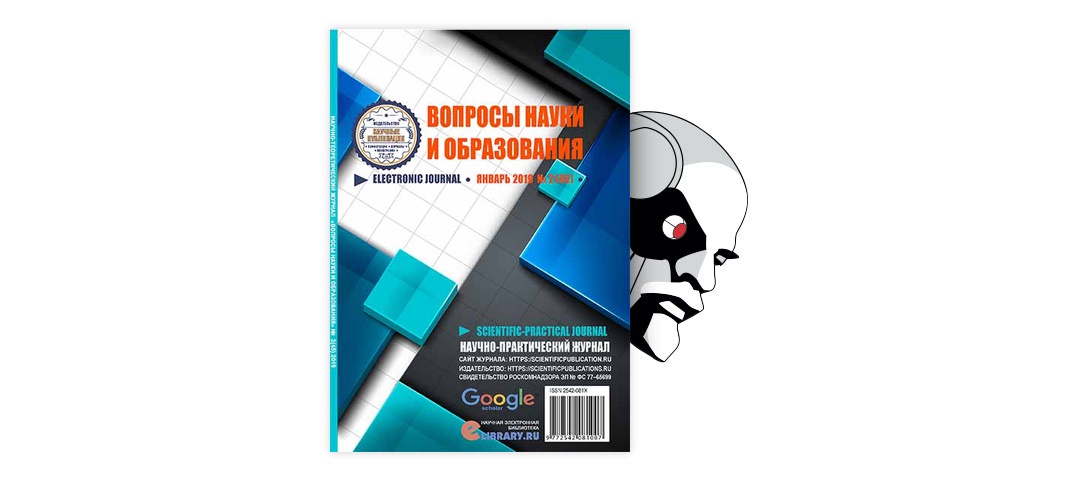 Статья: Актуальность и проблемы технического обслуживания оборудования в России
