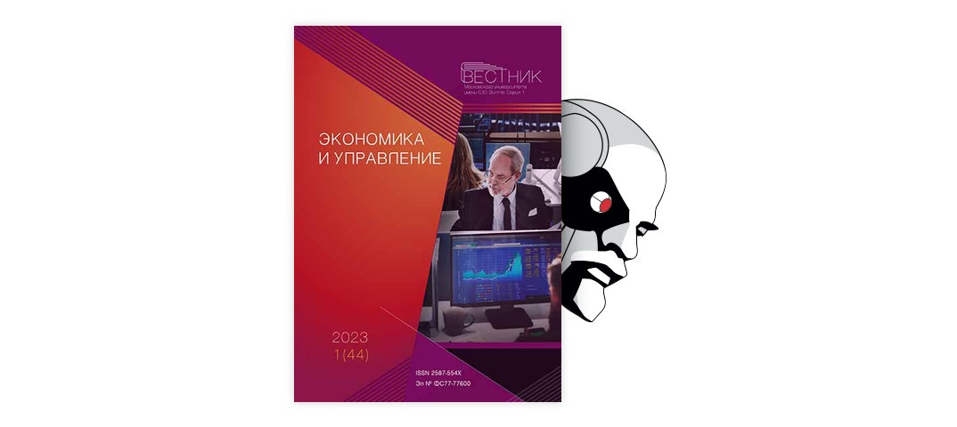 Реферат: Проблемы бухгалтерского учета и их влияние на экономику предприятия на Украине