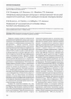 Научная статья на тему 'Проблемы вакцинации больных с хронической почечной недостаточностью, получающих лечение гемодиализом'