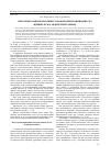Научная статья на тему 'Проблемы защиты прав инвесторов при признании выпуска ценных бумаг недействительным'