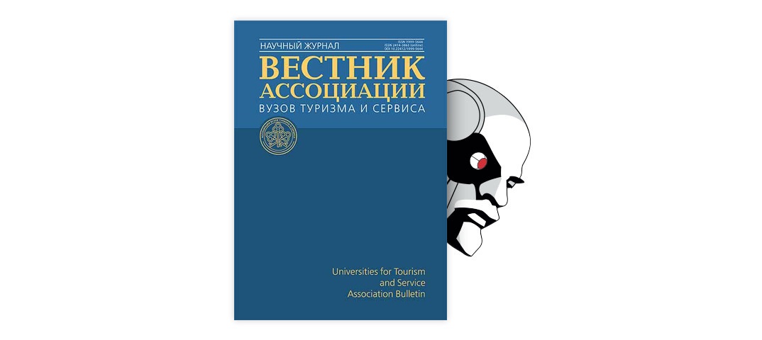 Проблемы женщин, переживающих домашнее насилие – тема научной статьи по