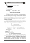 Научная статья на тему 'Прочность и деформации песчаных грунтов при трехосном циклическом нагружении'