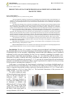 Научная статья на тему 'Production of flat Parts from foam aluminum in Alternating Magnetic field'