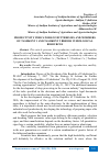 Научная статья на тему 'PRODUCTIVITY INDICATORS OF BUTTERFLIES AND WORMERS OF TASHKENT 1 AND TASHKENT 2 BREEDS IN BIOLOGICAL RESOURCES'