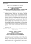 Научная статья на тему 'ПРОДУКТИВНАЯ ДЕЯТЕЛЬНОСТЬ ЛИЧНОСТИ В СИСТЕМЕ НЕПРЕРЫВНОГО ФИЗКУЛЬТУРНО-СПОРТИВНОГО ОБРАЗОВАНИЯ'