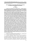 Научная статья на тему 'ПРОДУКТИВНОЕ ДОЛГОЛЕТИЕ ЖИВОТНЫХ, СПОСОБЫ ЕГО ПРОГНОЗИРОВАНИЯ И ПРОДЛЕНИЯ'