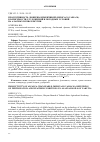 Научная статья на тему 'Продуктивность люцерны изменчивой (Medicago varia M. ) в зависимости от удобрений и погодных условий на аласных почвах Якутии'