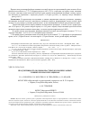 Научная статья на тему 'Продуктивность полновозрастных коров при разных уровнях хрома в их рационах'