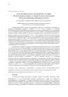 Научная статья на тему 'ПРОДУКТИВНЫЕ ПОКАЗАТЕЛИ И ИНДЕКСЫ СОСТОЯНИЯ ИНТЕРМЕДИАРНОГО ОБМЕНА У БЫЧКОВ ХОЛМОГОРСКОЙ ПОРОДЫ ПРИ ИНТЕНСИВНОМ ВЫРАЩИВАНИИ И ОТКОРМЕ'