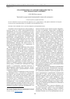 Научная статья на тему 'Продукционные стратегии понимания текста при личностных различиях'