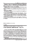 Научная статья на тему 'Проект Бэй Ляо (Северное Ляо, 1122-1141)'
