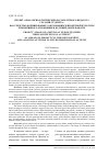 Научная статья на тему 'ПРОЕКТ «ОБРАЗ ПСИХОЛОГИЧЕСКИ БЛАГОПОЛУЧНОГО ПЕДАГОГА ГЛАЗАМИ СТУДЕНТА» КАК СРЕДСТВО ФОРМИРОВАНИЯ У ОБУЧАЮЩИХСЯ ПРОЕКТНОЙ КУЛЬТУРЫ И ПОЗИТИВНОГО ОТНОШЕНИЯ К БУДУЩЕЙ ДЕЯТЕЛЬНОСТИ'