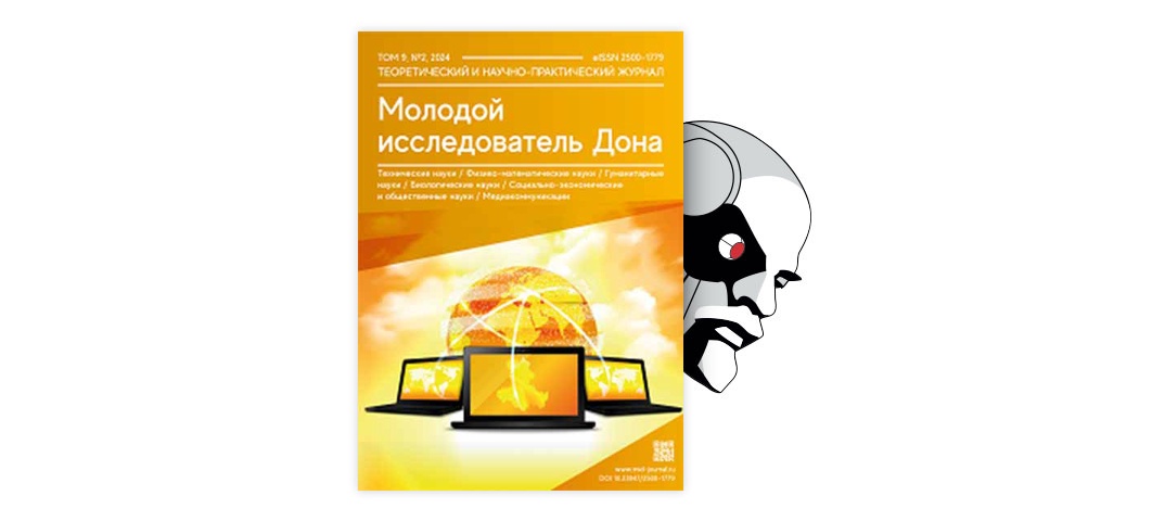 Центральная научно техническая библиотека по строительству и архитектуре