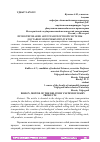 Научная статья на тему 'ПРОЕКТИРОВАНИЕ АВТОТРАНСПОРТНОЙ СИСТЕМЫ ДОСТАВКИ МОЛОЧНЫХ ПРОДУКТОВ'