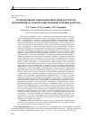 Научная статья на тему 'Проектирование инновационной инфраструктуры предприятия на основе развертывания функции качества'