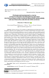 Научная статья на тему 'PROFESSIONAL DEVELOPMENT E-COURSE ON HOW TO INTEGRATE INTERDISCIPLINARY APPROACH INTO THE LEARNING PROCESS IN SCHOOLS THAT PRACTISE MULTIMODALITY AND USE INTERACTIVE EDUCATIONAL ONLINE SERVICES'