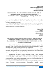 Научная статья на тему 'PROFESSIONAL TA’LIM TIZIMIDA GERMANIYA TAJRIBASI ASOSIDAGI DUAL TA’LIMNING TA’LIM-TARBIYA JARAYONLARINI TASHKIL ETISH VA BOSHQARISHDAGI AHAMIYATI'