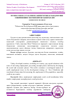 Научная статья на тему 'ПРОФЕССИОНАЛ ТАЪЛИМ ВА БИТИРУВЧИЛАР БАНДЛИГИНИ ОШИРИШНИНГ ИЖТИМОИЙ МЕХАНИЗМЛАРИ (социологик таҳлили)'