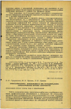 Научная статья на тему 'ПРОФЕССИОНАЛЬНАЯ ЗАБОЛЕВАЕМОСТЬ ПРИ ФУНКЦИОНАЛЬНОМ ПЕРЕНАПРЯЖЕНИИ ВЕРХНИХ КОНЕЧНОСТЕЙ'