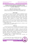 Научная статья на тему 'ПРОФЕССОР-ЎҚИТУВЧИЛАР ФАОЛИЯТИНИ АСОСИЙ САМАРАДОРЛИК КЎРСАТКИЧЛАРИГА (KPI) КЎРА БАҲОЛАШДАГИ ХАЛҚАРО ТАЖРИБАЛАР'