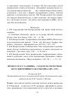 Научная статья на тему 'Профессор К. Т. Халяпина - создатель отечественного дифтерийного анатоксина (1889-1957)'