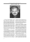 Научная статья на тему 'Профессору А.П. Ильину 60 лет'