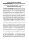 Научная статья на тему 'Профіль маркерів системного запалення та особливості клінічного перебігу постінсультної втоми'