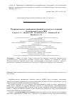 Научная статья на тему 'Профилактическое дренирование брюшной полости после операций на дистальных отделах ЖКТ'