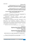 Научная статья на тему 'ПРОФИЛАКТИКА АЛКОГОЛЬНОЙ ЗАВИСИМОСТИ В ПОДРОСТКОВОМ ВОЗРАСТЕ'