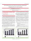 Научная статья на тему 'ПРОФИЛАКТИКА ВНУТРИБОЛЬНИЧНЫХ ИНФЕКЦИЙ У МЕДИЦИНСКОГО ПЕРСОНАЛА'