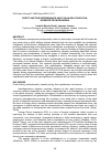 Научная статья на тему 'Profit shifting determinants and tax haven utilization: evidence from Indonesia'