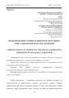 Научная статья на тему 'ПРОФОРИЕНТАЦИЯ УЧАЩИХСЯ "ЦИФРОВОГО ПОКОЛЕНИЯ": ОПЫТ СОЦИОЛОГИЧЕСКОГО ИССЛЕДОВАНИЯ'