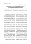Научная статья на тему 'Профсоюзные организации Челябинской области и проблемы социальной защиты женщин в годы Великой Отечественной войны'
