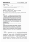 Научная статья на тему 'Прогностические критерии и выживаемость у больных с вторичным амилоидозом почек'