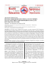 Научная статья на тему 'Прогноз эпидемического риска в лесостепных очагах хантавирусной инфекции на юге Дальнего Востока России'