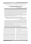 Научная статья на тему 'Прогноз развития эпидемической ситуации с туберкулезом в Республике Тыва'