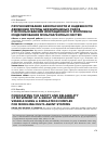 Научная статья на тему 'ПРОГНОЗИРОВАНИЕ БЕЗОПАСНОСТИ И НАДЕЖНОСТИ ДВИЖЕНИЯ ГРУППЫ БЕЗЭКИПАЖНЫХ СУДОВ С ИСПОЛЬЗОВАНИЕМ ИМИТАЦИОННОГО КОМПЛЕКСА МОДЕЛИРОВАНИЯ МУЛЬТИАГЕНТНЫХ СИСТЕМ'