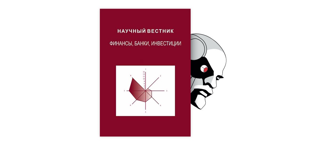 Научная работа: Прогнозування податку на додану вартість (ПДВ)