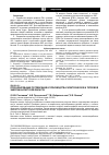 Научная статья на тему 'Прогнозирование потребления и производства электрической и тепловой энергии в Иркутской области'