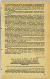 Научная статья на тему 'ПРОГНОЗИРОВАНИЕ РОСТА ЧИСЛЕННОСТИ ДЕТСКОГО НАСЕЛЕНИЯ В УСЛОВИЯХ НОВОСТРОЙКИ (НА ПРИМЕРЕ СТРОИТЕЛЬСТВА БАЙКАЛО-АМУРСКОЙ ЖЕЛЕЗНОДОРОЖНОЙ МАГИСТРАЛИ)'