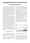 Научная статья на тему 'Прогнозирование временных рядов инвестиций в основной капитал'