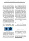 Научная статья на тему 'Прогнозирование заболеваний кожи с учетом взаимоотношений показателей иммунитета'