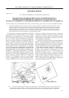 Научная статья на тему 'Прогнозное моделирование распространения фильтрата жидких радиоактивных отходов в пластах-коллекторах полигона глубинного захоронения Сибирского химического комбината'