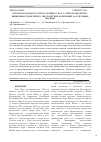 Научная статья на тему 'ПРОГНОЗЫ ГОДОВОГО СТОКА Р. ЖАЙЫК (УРАЛ) С УЧЕТОМ АВТОКОРРЕЛЯЦИОННЫХ МОДЕЛЕЙ ЕГО МНОГОЛЕТНИХ КОЛЕБАНИЙ ЗА ОТДЕЛЬНЫЕ МЕСЯЦЫ'