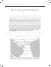 Научная статья на тему 'Программа «БелуХа» для расчета численности белух по данным авиаучета в Охотском море'