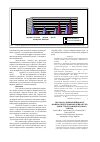 Научная статья на тему 'Программа дифференцированной физической подготовки волейболистов 15-17 лет с учетом игрового амплуа'