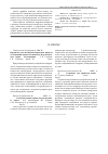 Научная статья на тему 'Программа для нахождения параметров процесса соэкстракции ценных компонентов из растительного сырья («Соэкстракция»)'